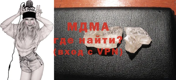 MDMA Бугульма