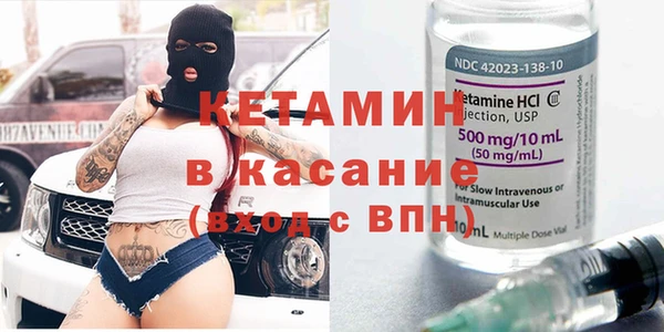 MDMA Бронницы