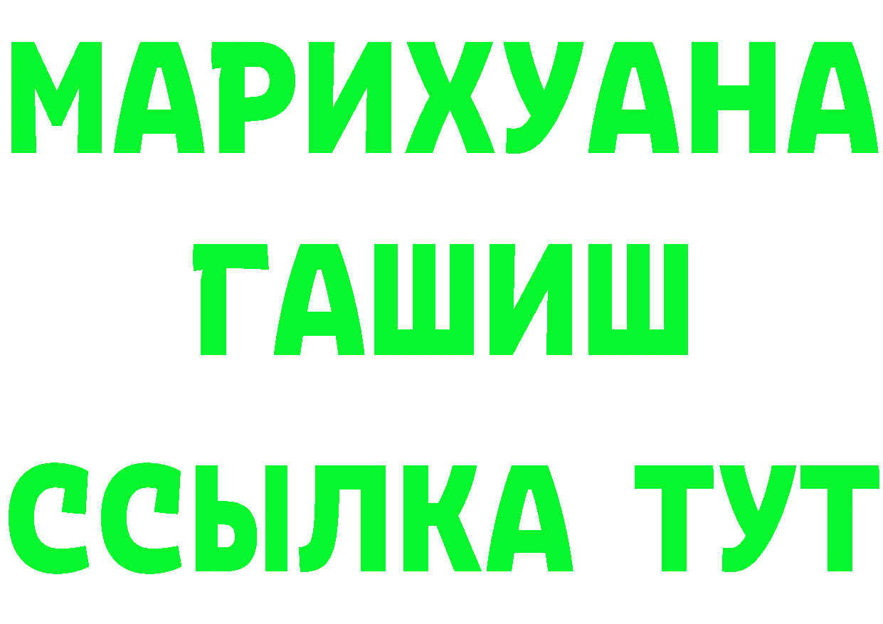 ТГК вейп зеркало площадка OMG Мамоново